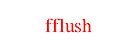 fflush( )